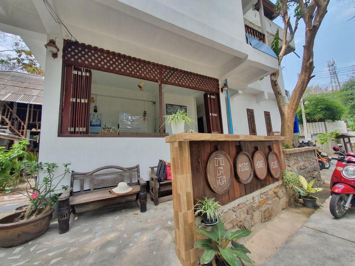 Miss Hong House Hotel Koh Samet Exterior foto