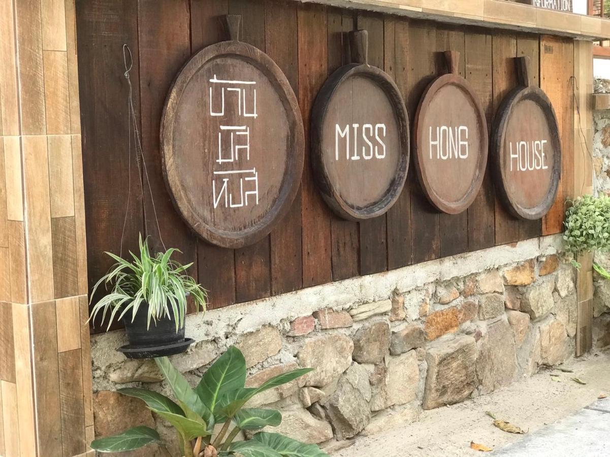 Miss Hong House Hotel Koh Samet Exterior foto