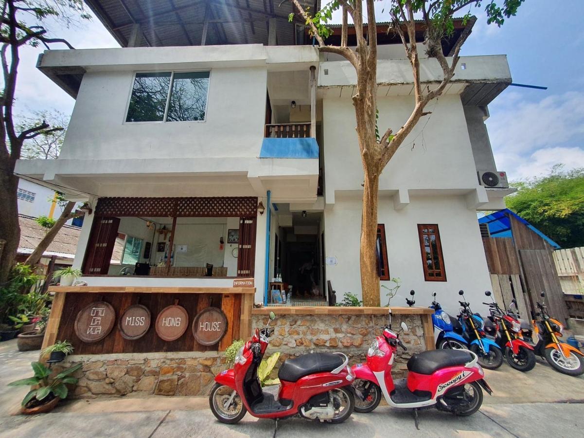 Miss Hong House Hotel Koh Samet Exterior foto
