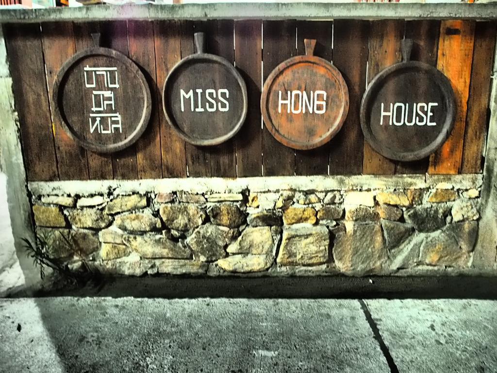 Miss Hong House Hotel Koh Samet Exterior foto