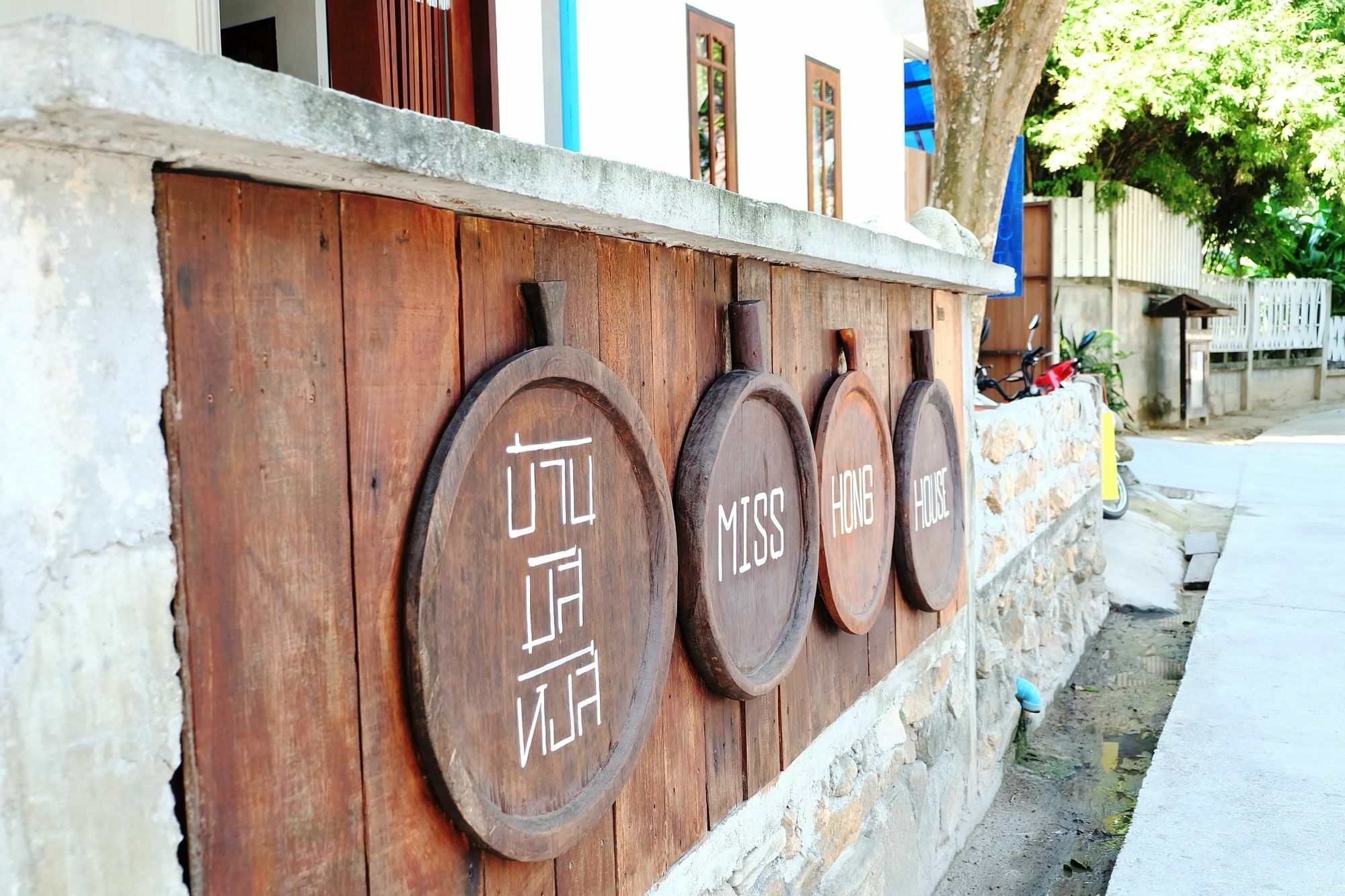 Miss Hong House Hotel Koh Samet Exterior foto